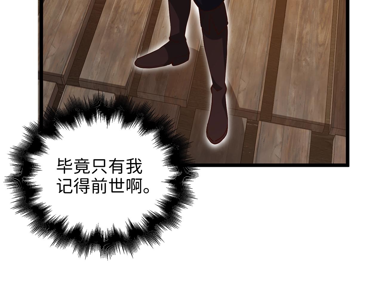 第65话 可怜的二哥167