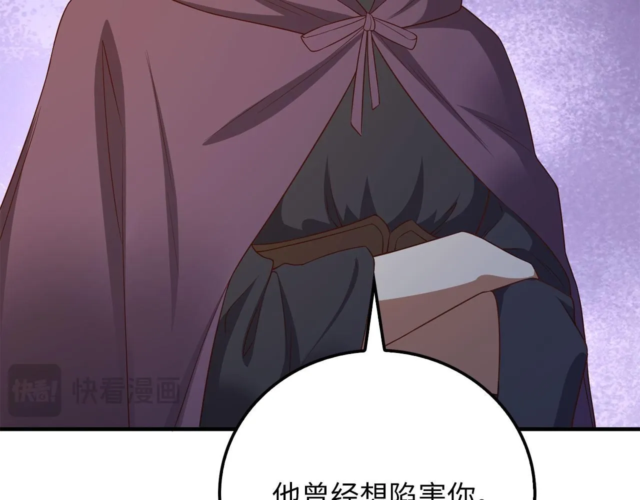第97话 说服41