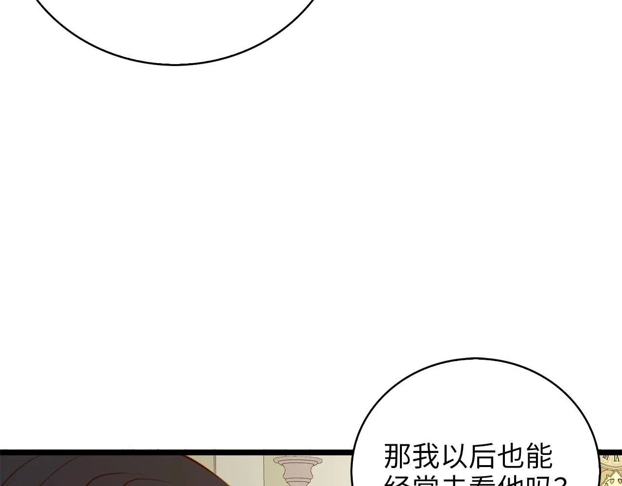 第90话 龙穴168