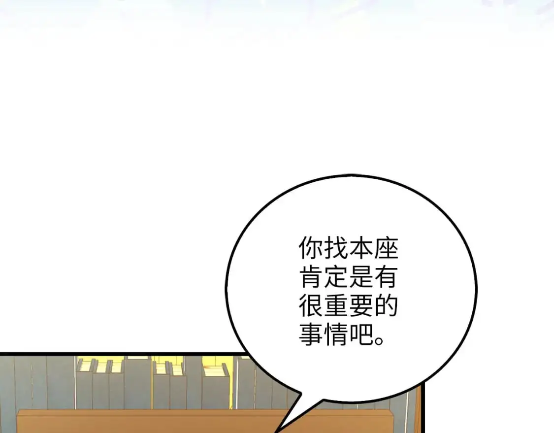 第105话  治疗6