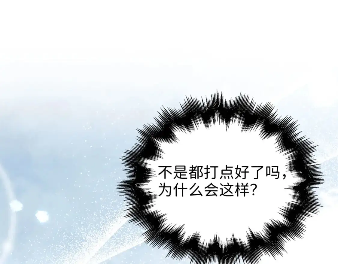 第106话 4代机甲182