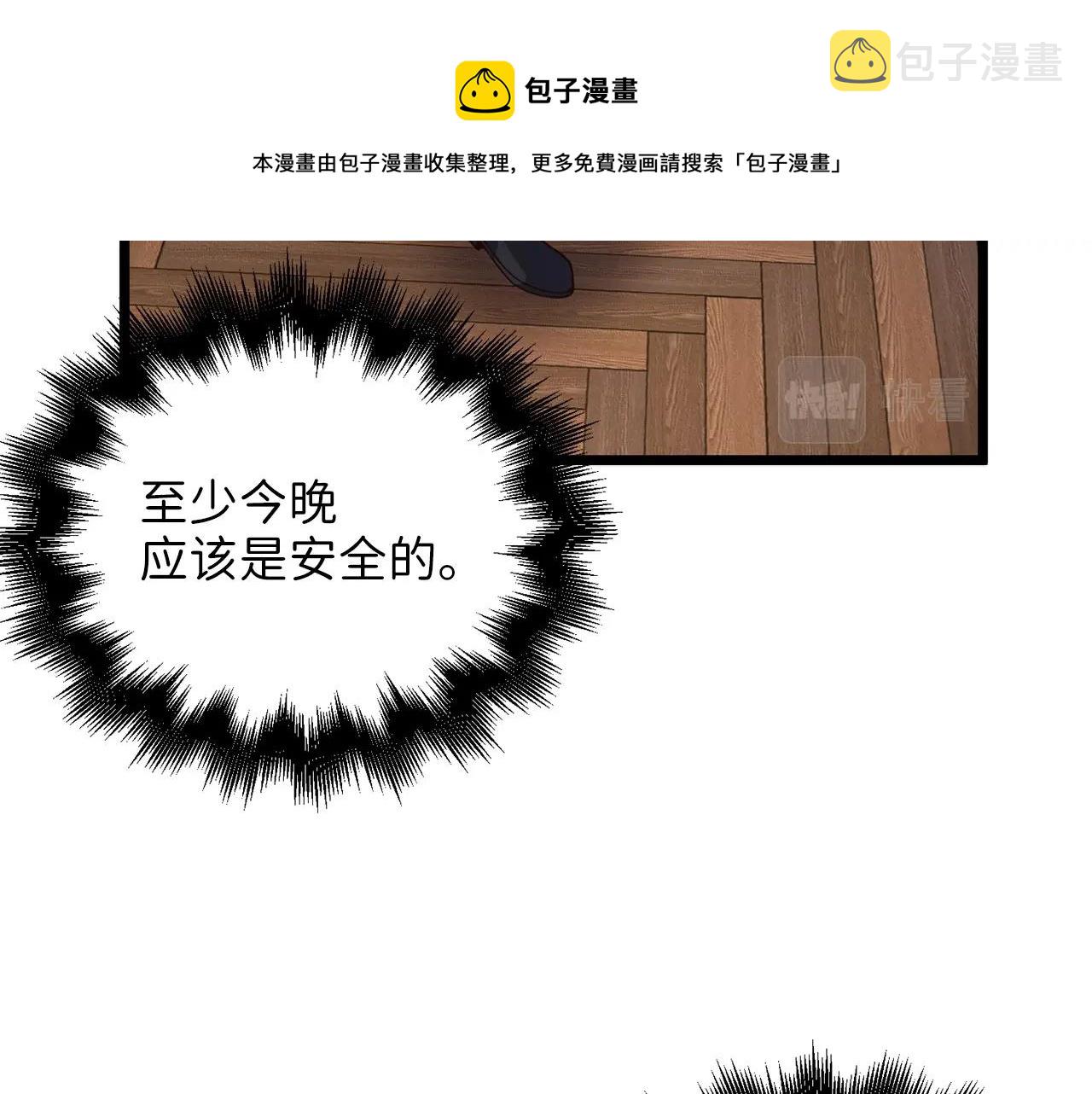 第51话 不朽的纪录144