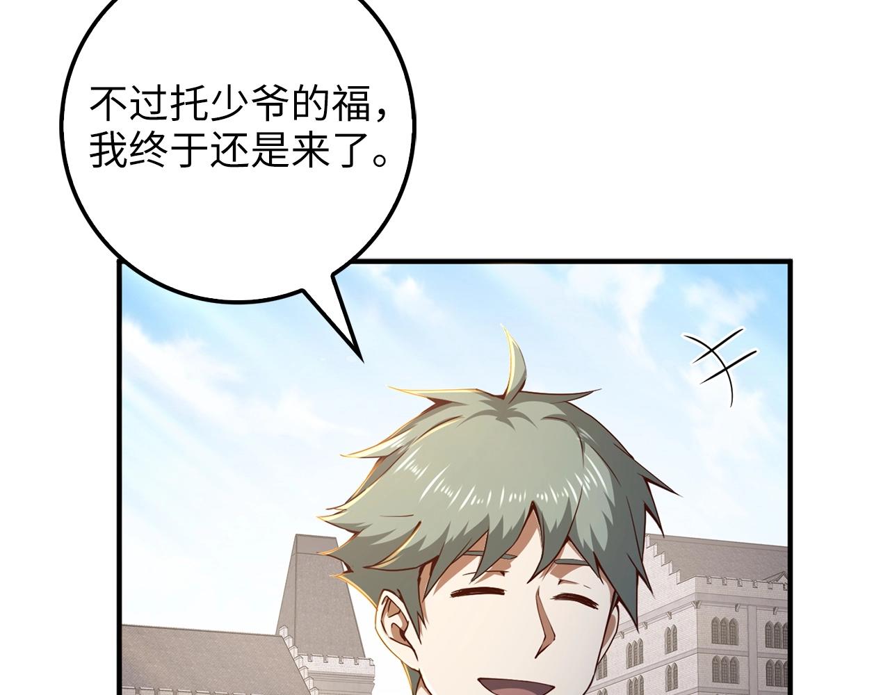 第45话 学院89
