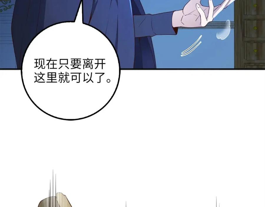 第37话 复仇的快感182