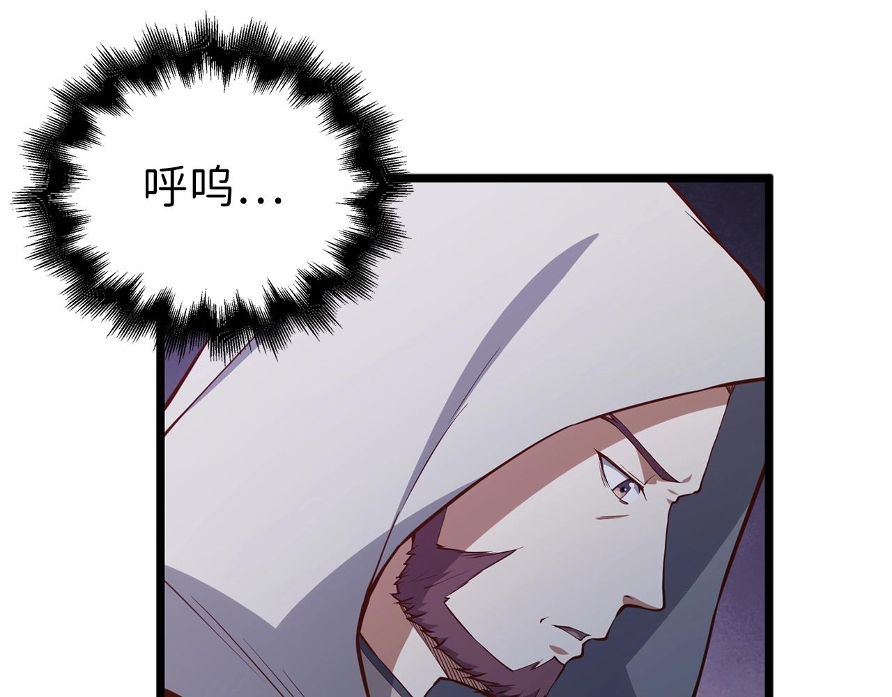 第49话 纯情之人30