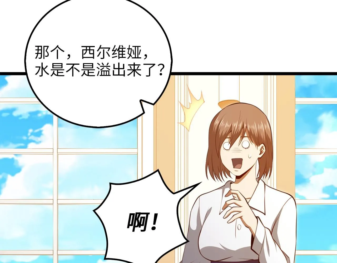 第93话 诬陷29