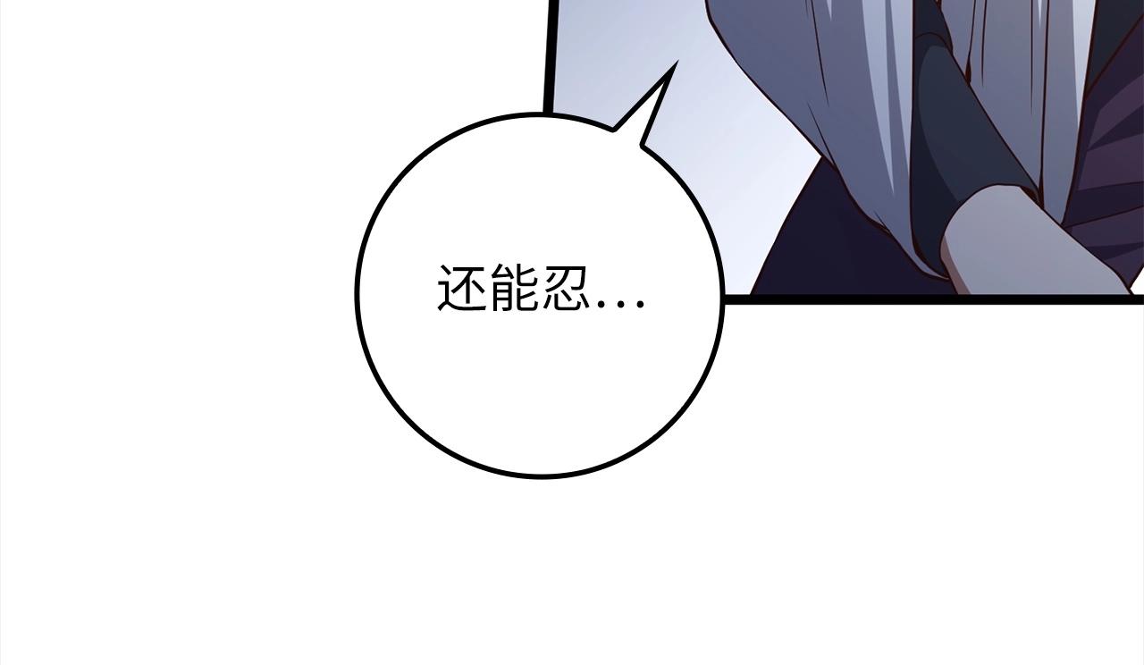 第72话 扶持21