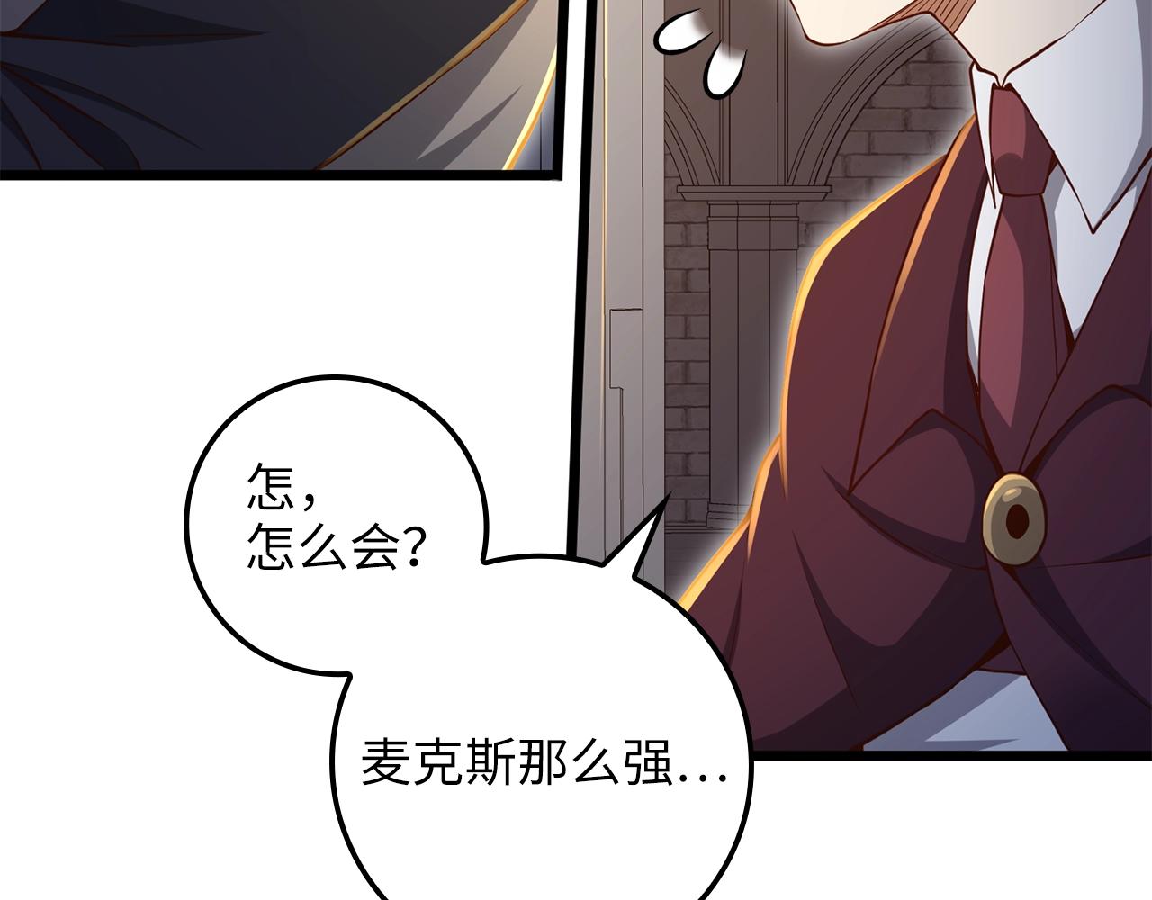 第74话 对抗18