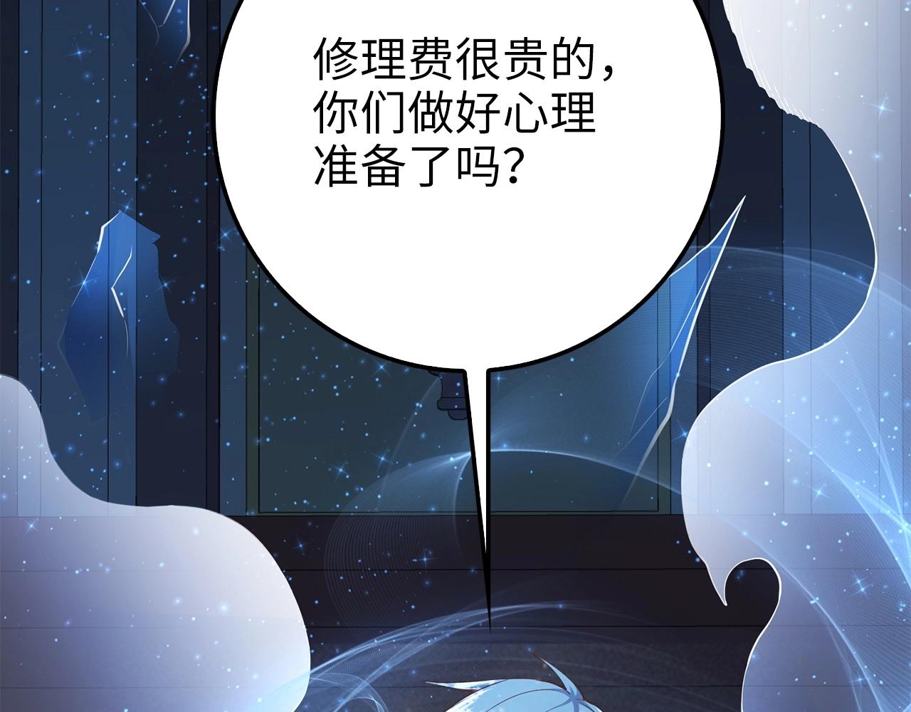 第55话 怒气难消185