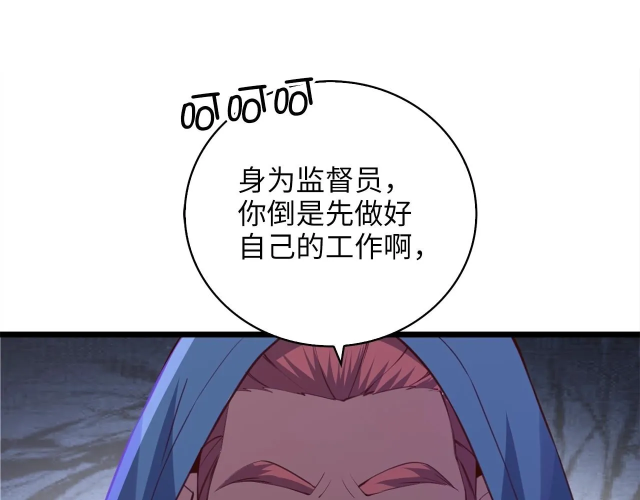 第89话 打了小的来老的145