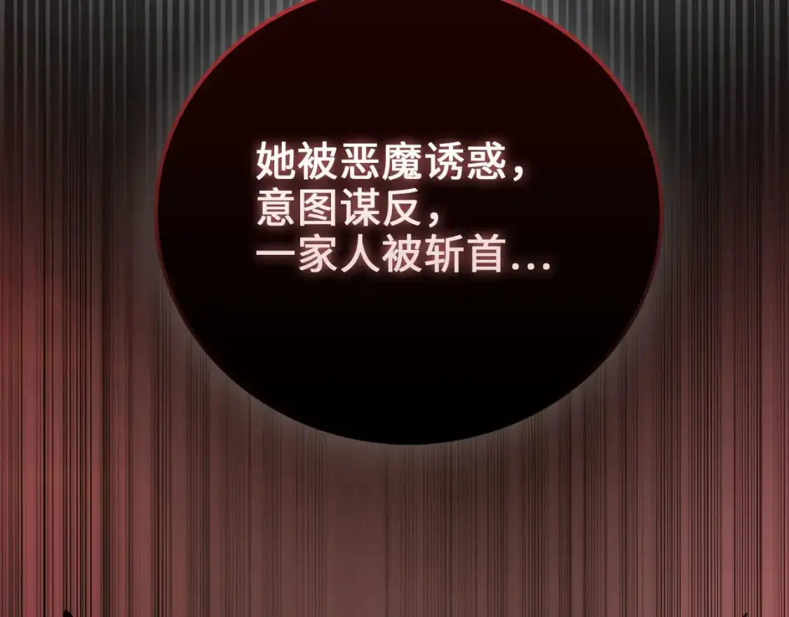 第110话 谋逆26
