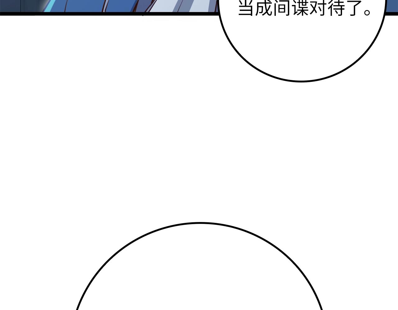 第80话 连胜战50