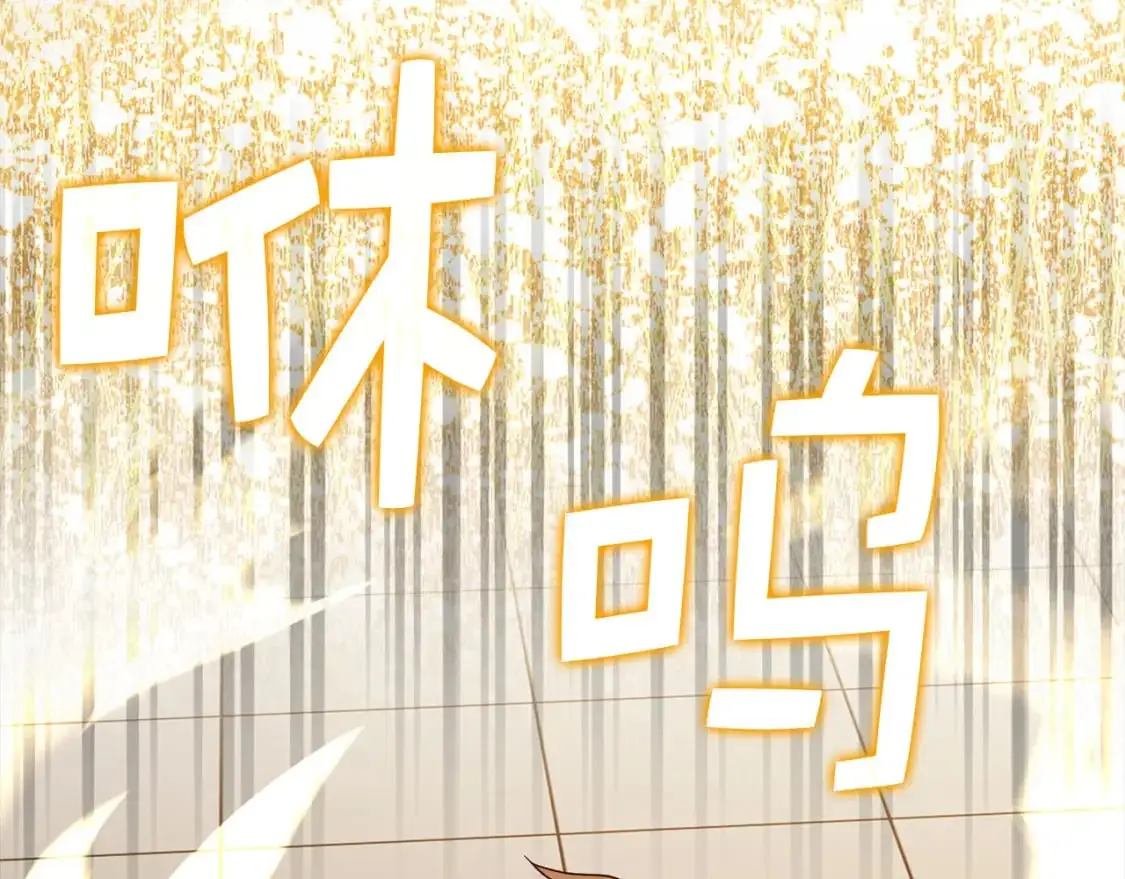 第108话 传说级VS英雄级79