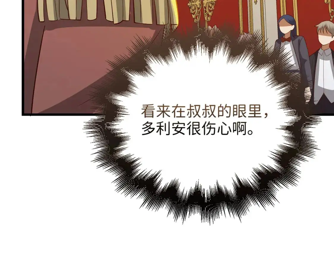 第109话 反败为胜250