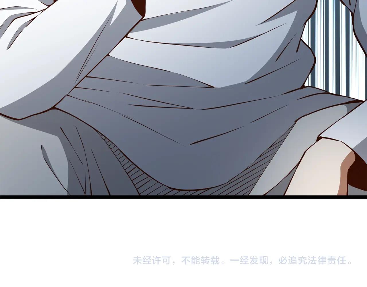 第59话 锋利的剑197