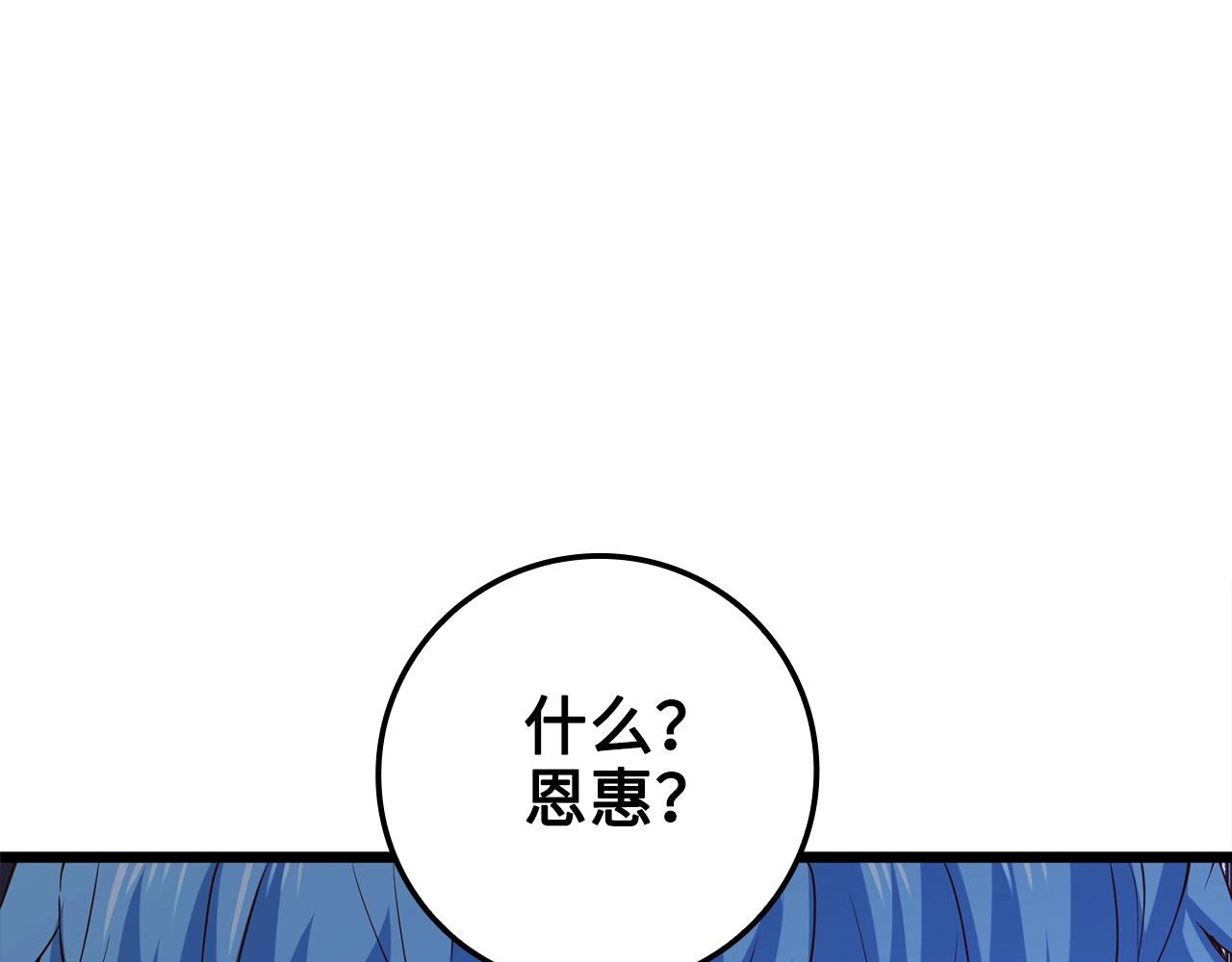 第68话 教诲159