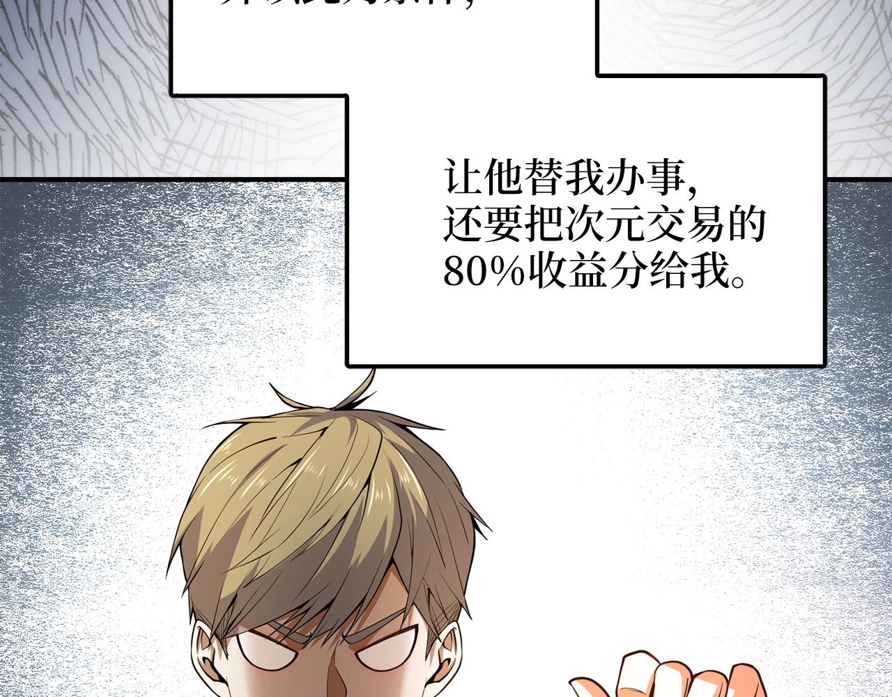 第27话 剑后的秘籍77
