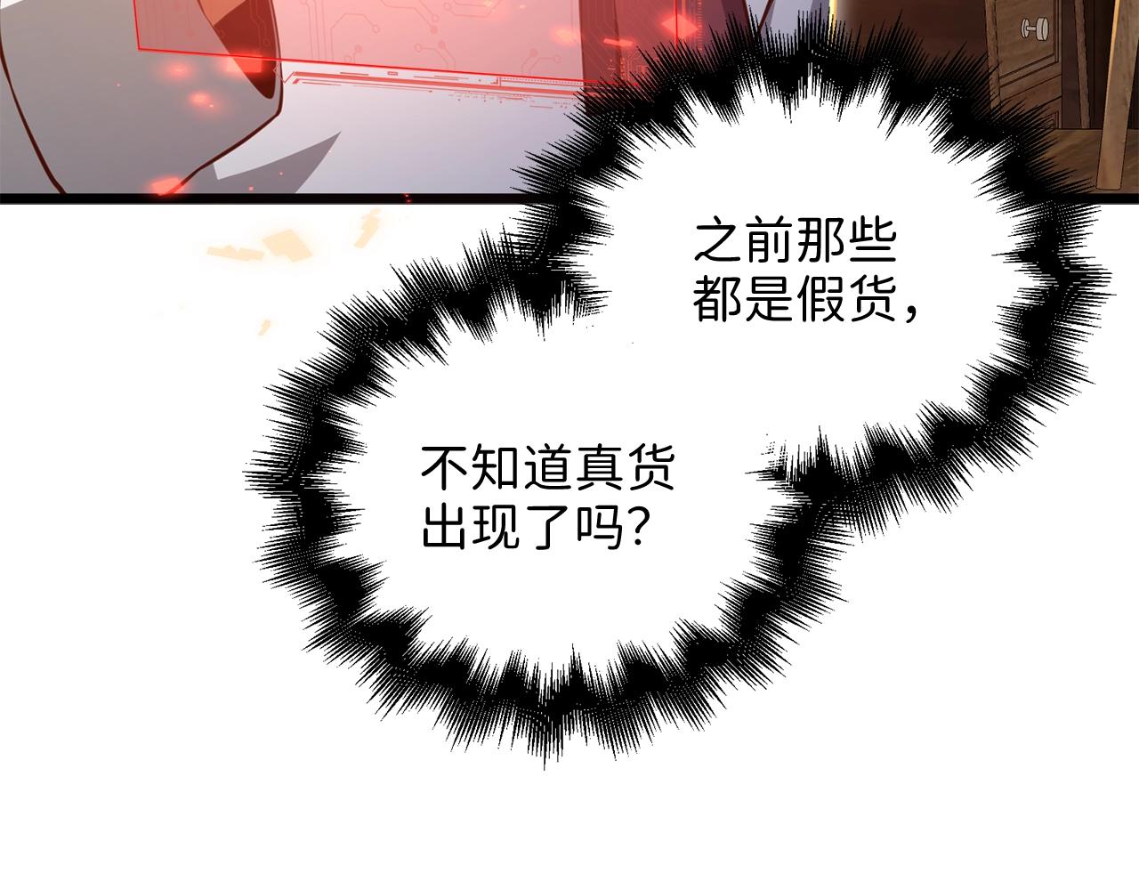 第75话 飞上俱乐部162