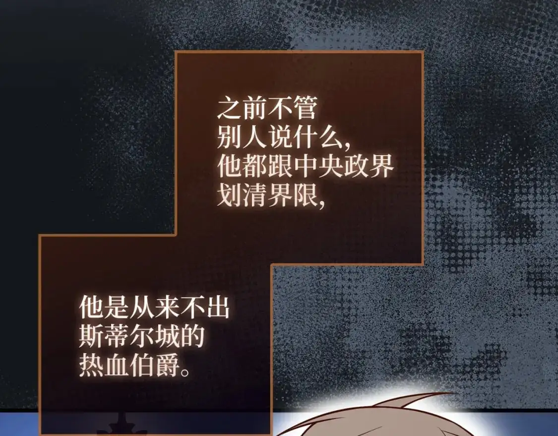 第104话 心魔180