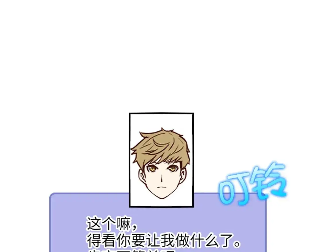 第102话 家人9