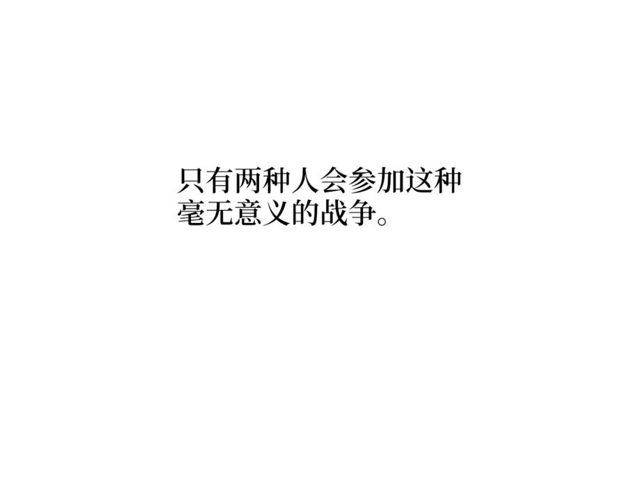 第12话 我在第几层48
