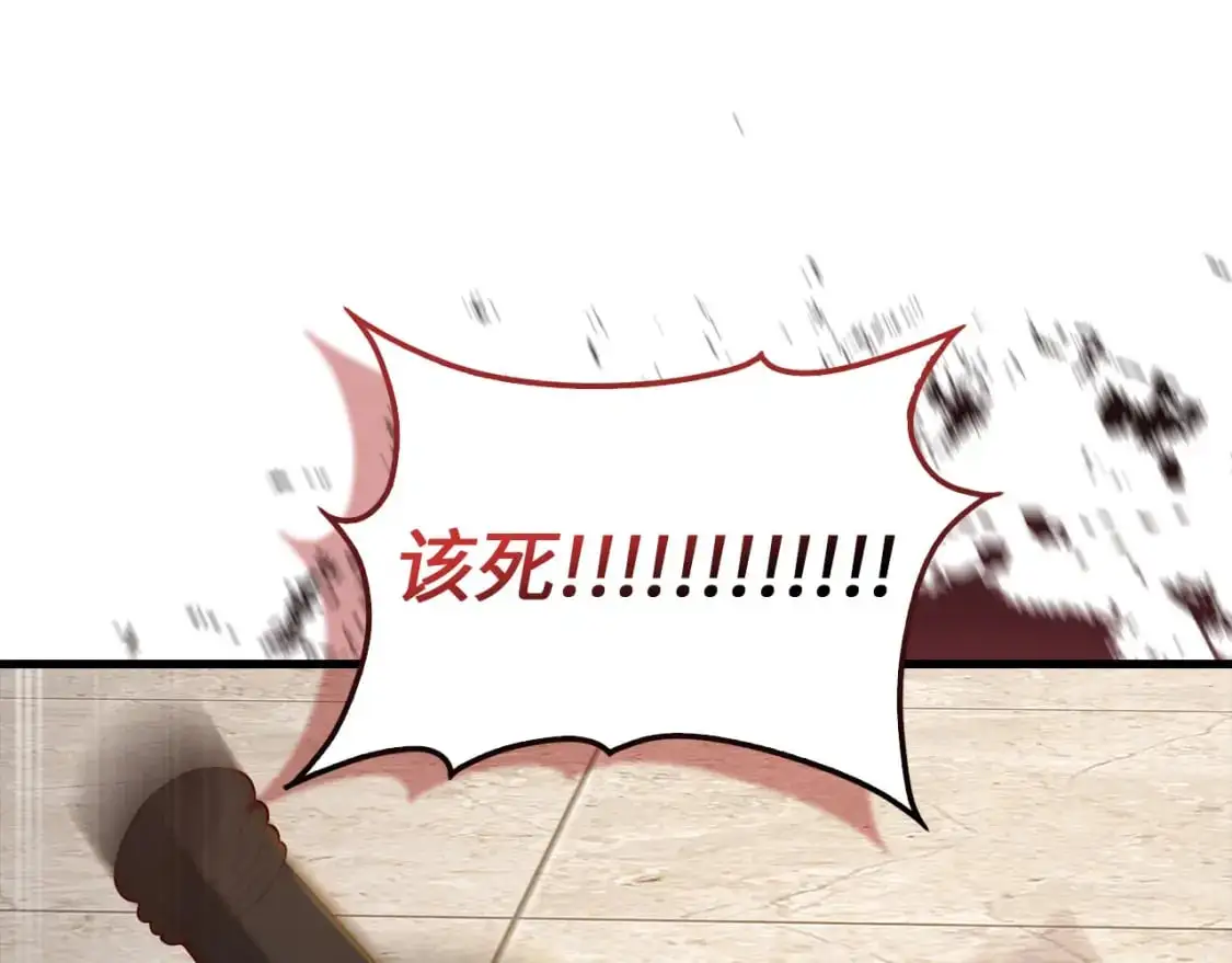 第113话 人造人3