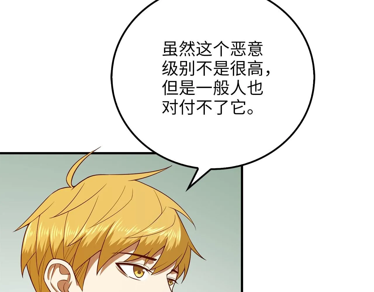 第97话 说服21