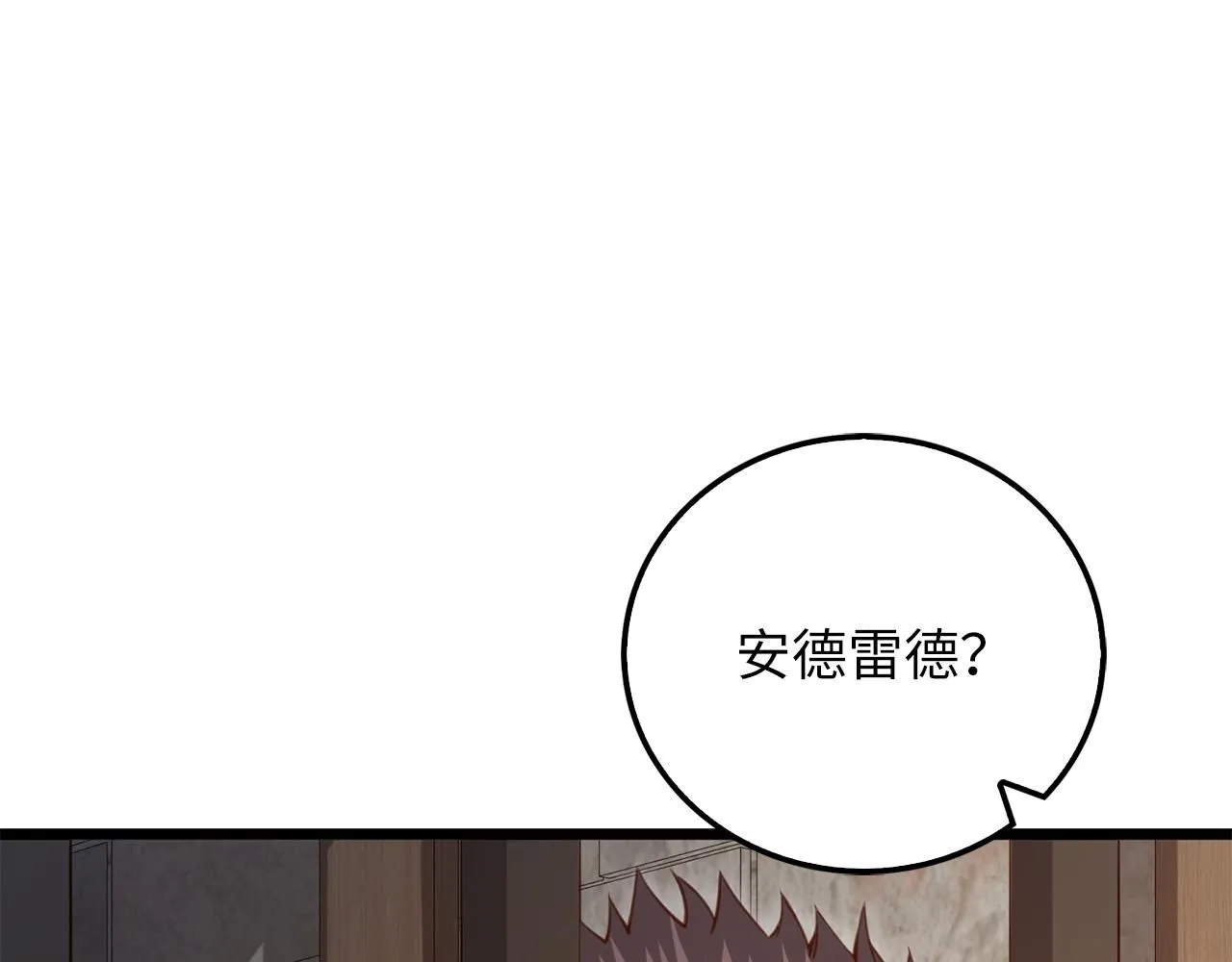 第93话 诬陷144