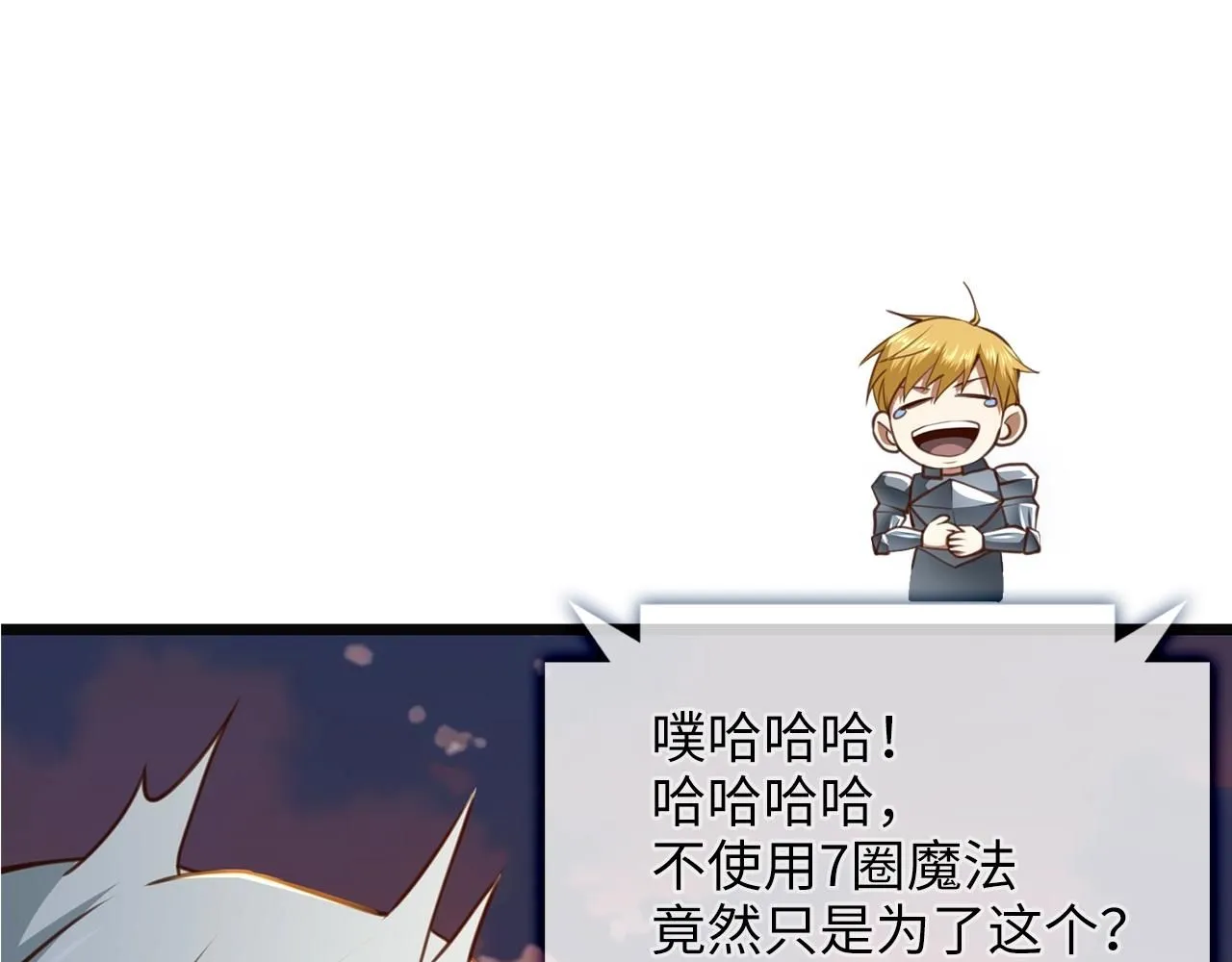 第88话 协商113
