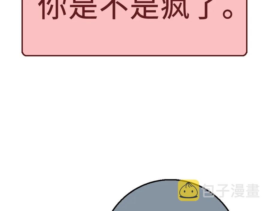 第16话 物归原主153