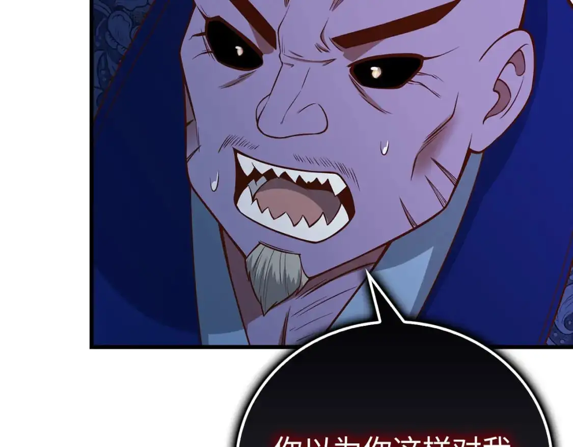 第100话 偷袭97