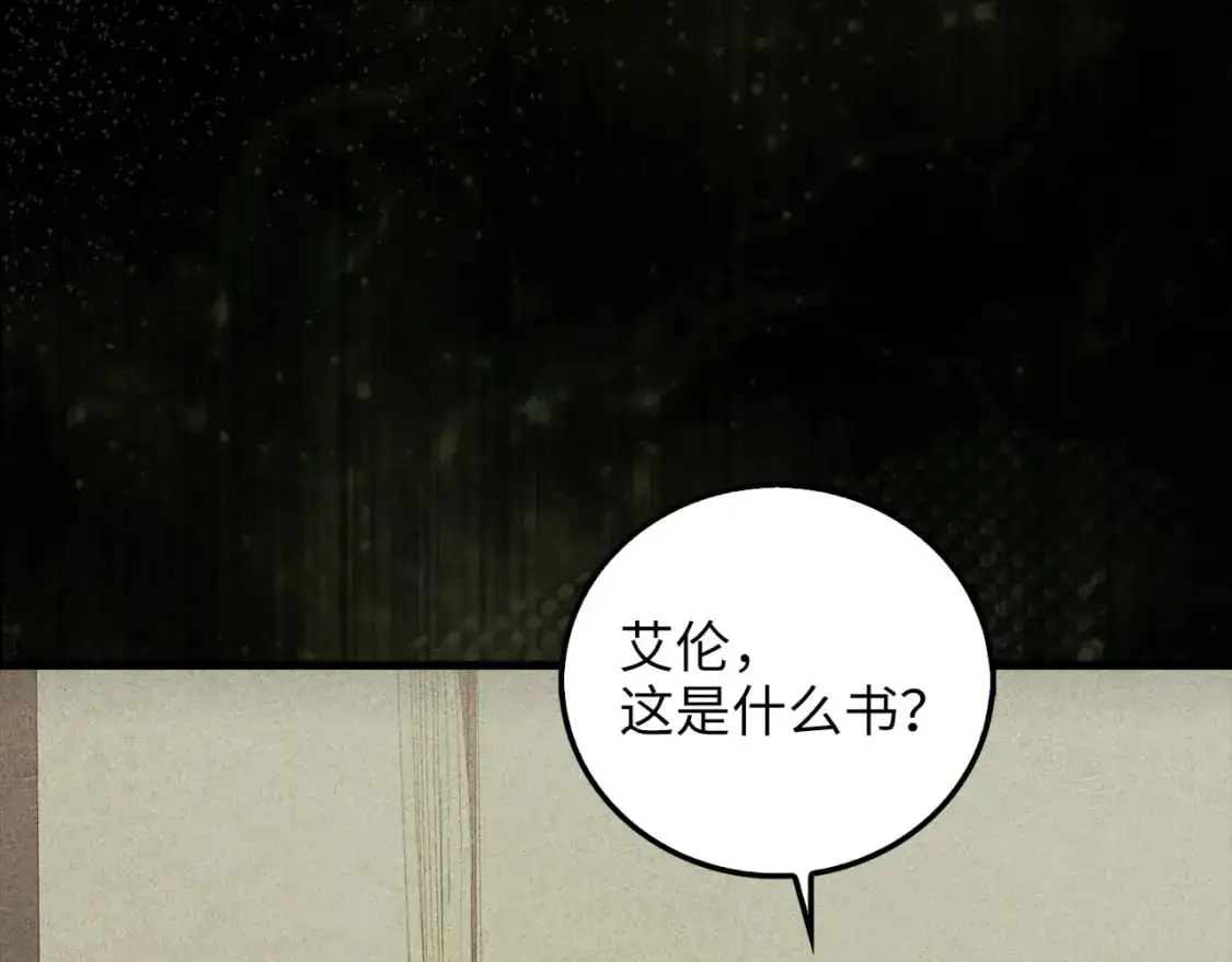 第109话 反败为胜116