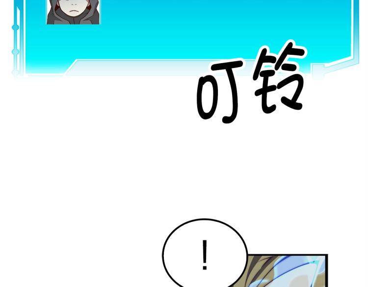 第5话 满级MAX125