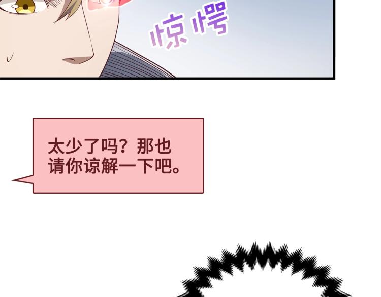 第8话 石贤38