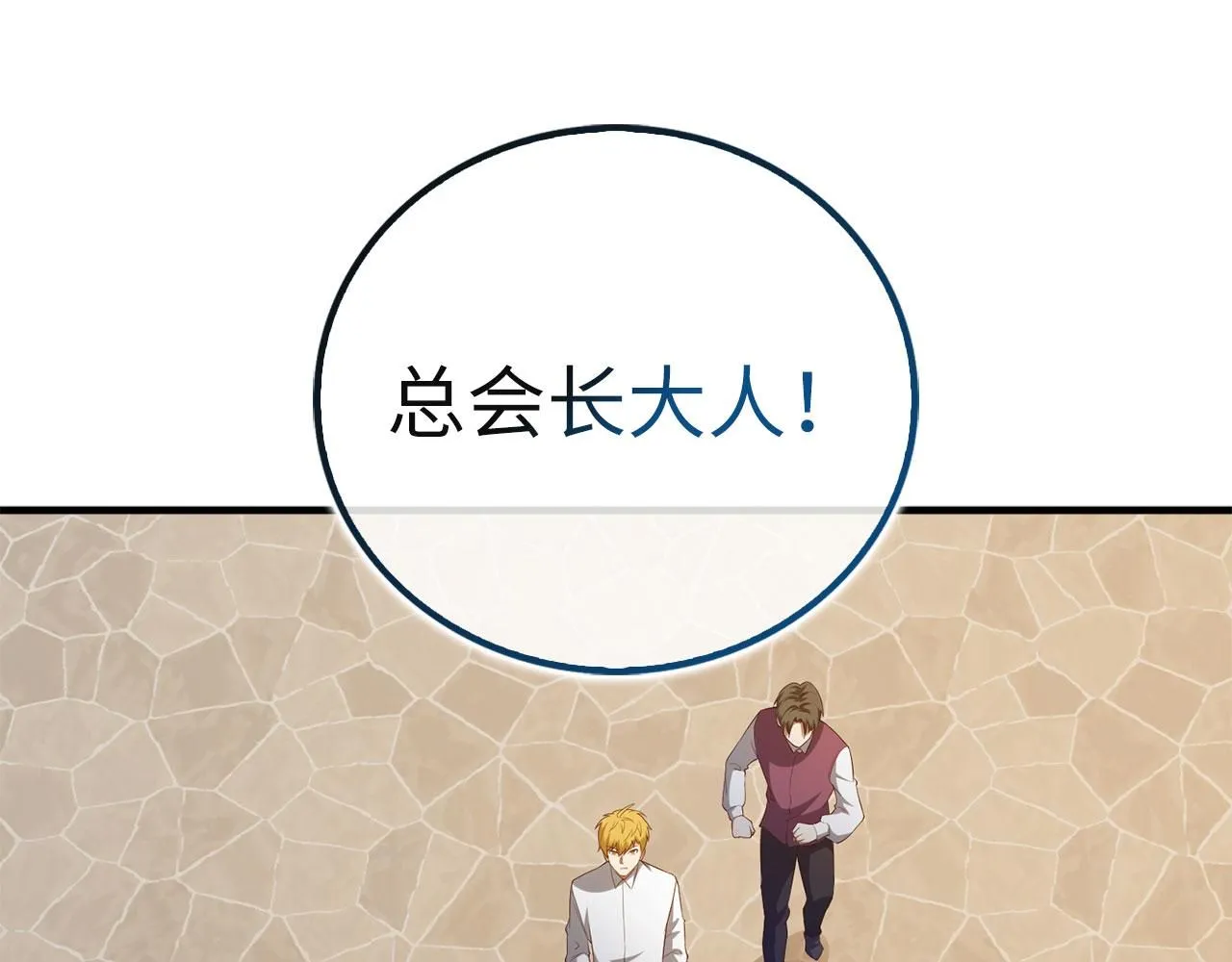第98话 秋季宴会95