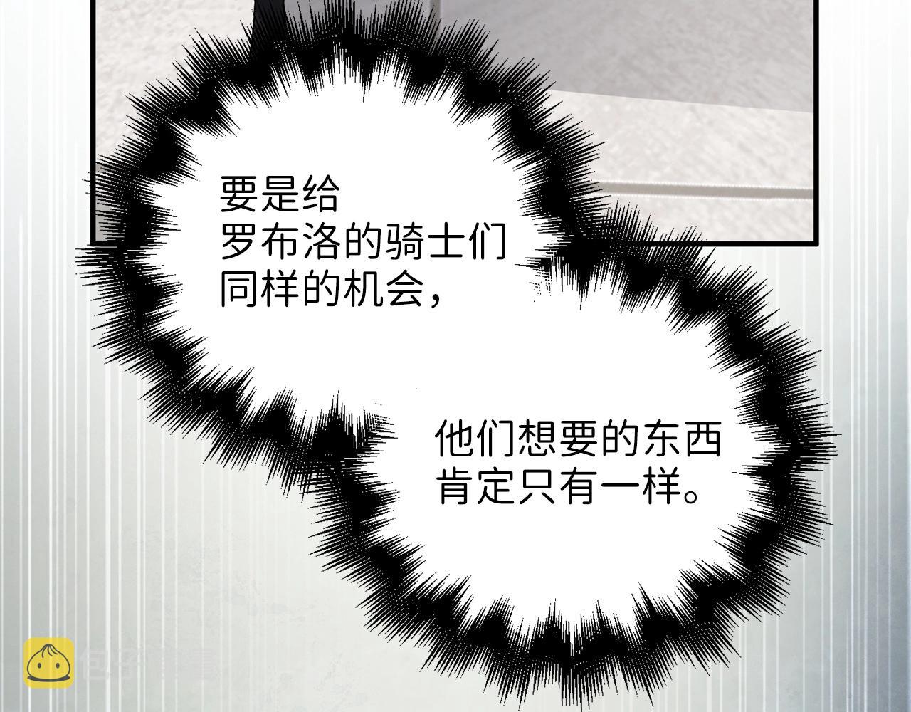 第25话 内部密库58