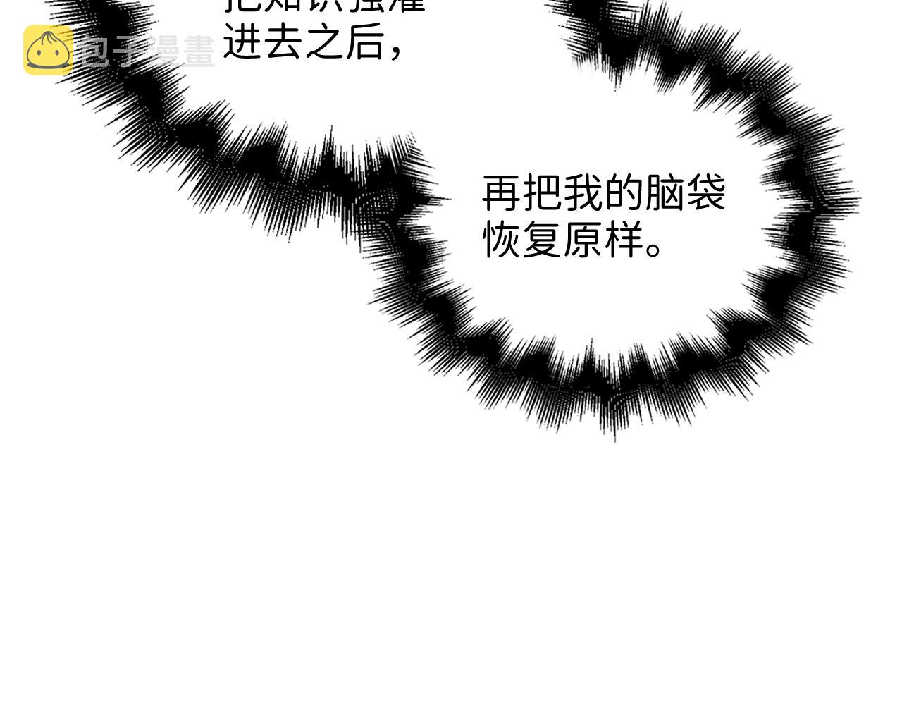 第59话 锋利的剑89
