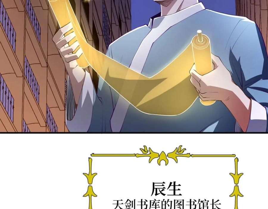 第10话 鱼饵33
