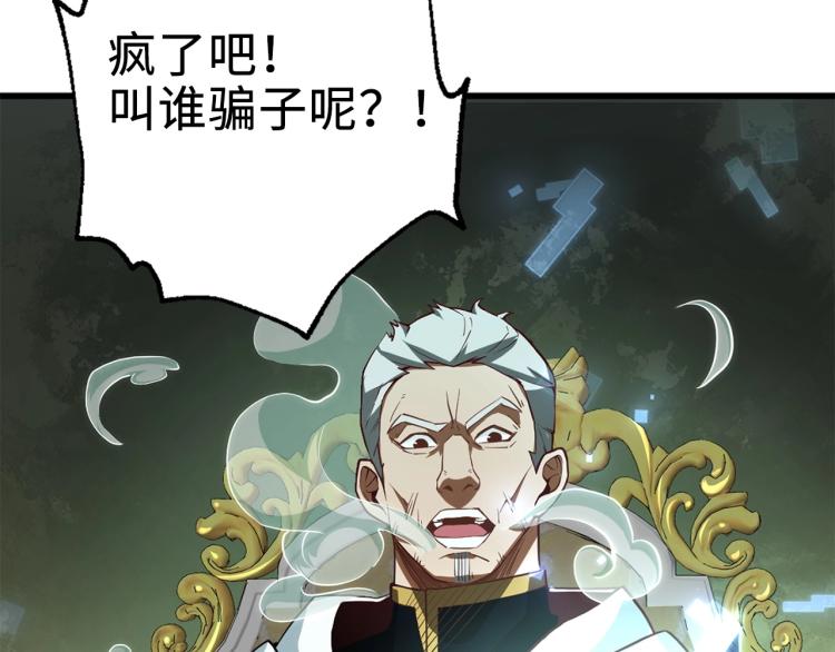 第6话 0界到1界5