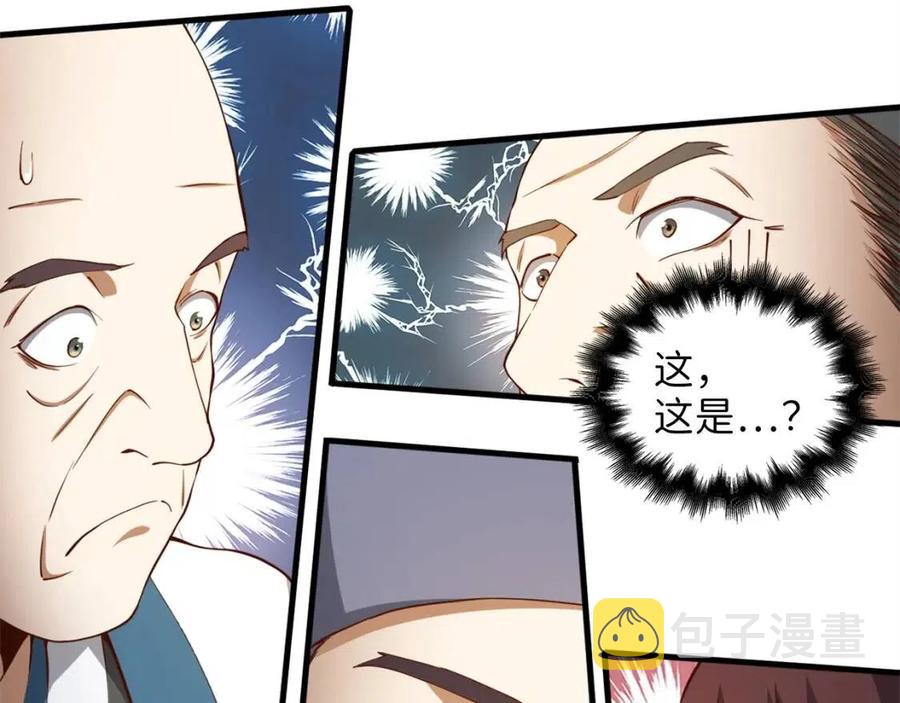 第41话 拿捏35