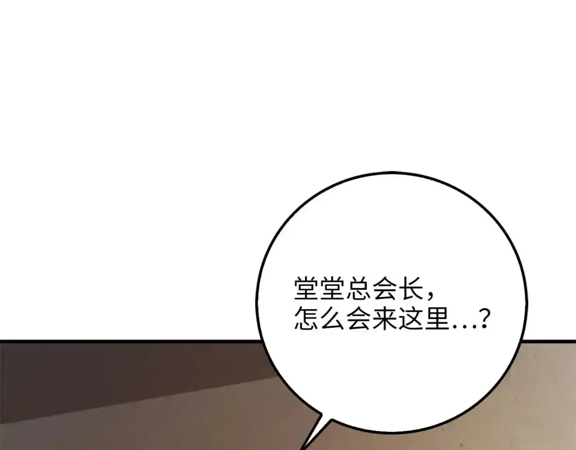 第94话 召唤恶魔仪式187