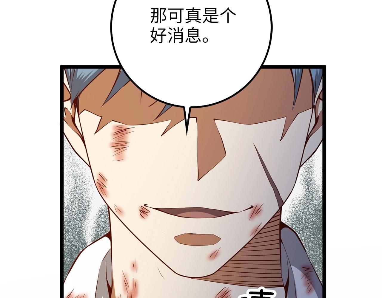 第57话 策反167