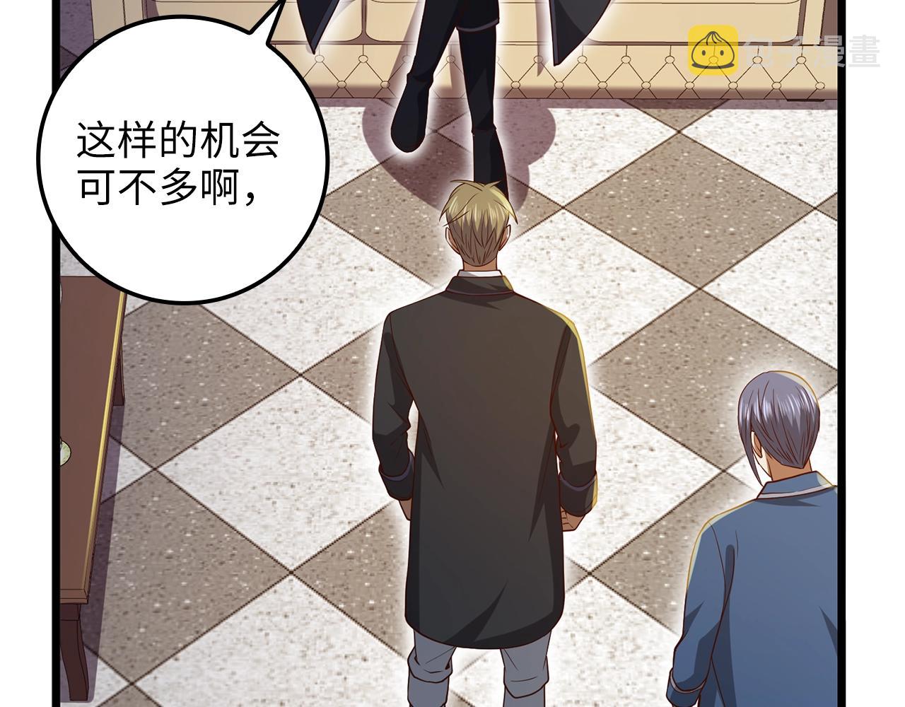 第67话 离间144
