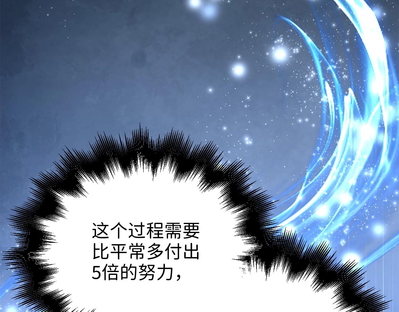 第77话 魔剑师156