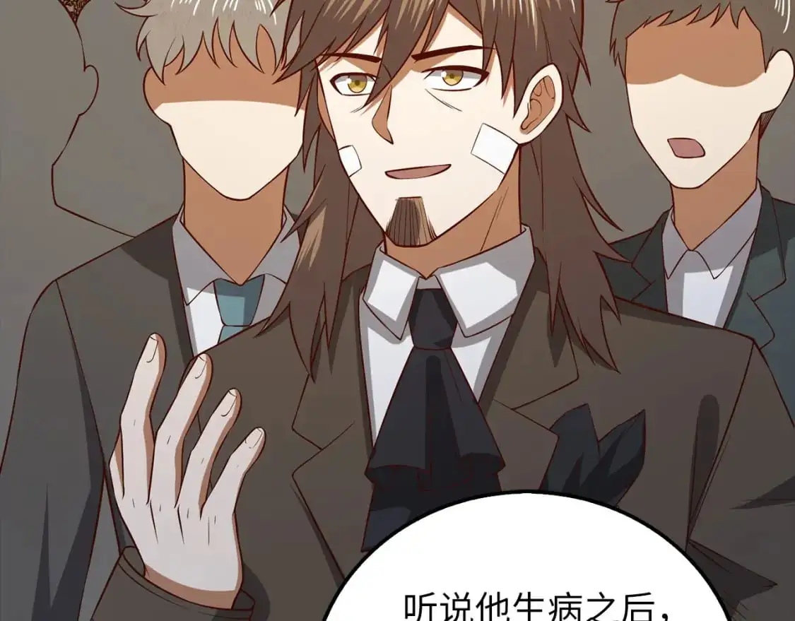 第109话 反败为胜242