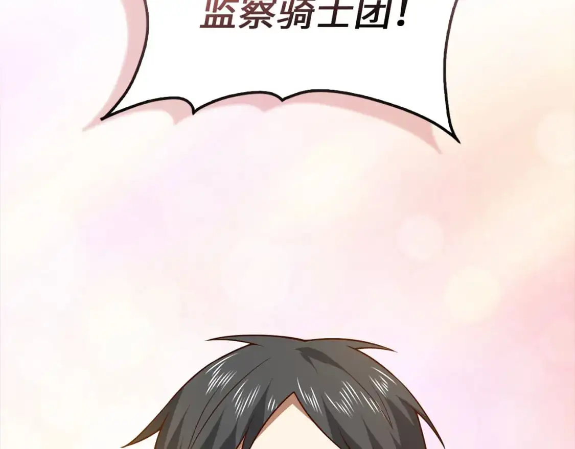 第111话 另有阴谋49