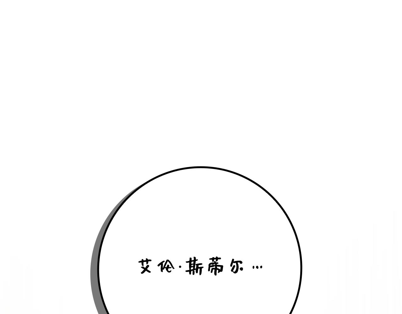 第73话 提升排名189