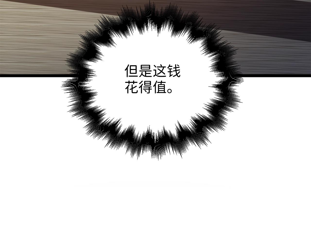 第64话 万物商店76