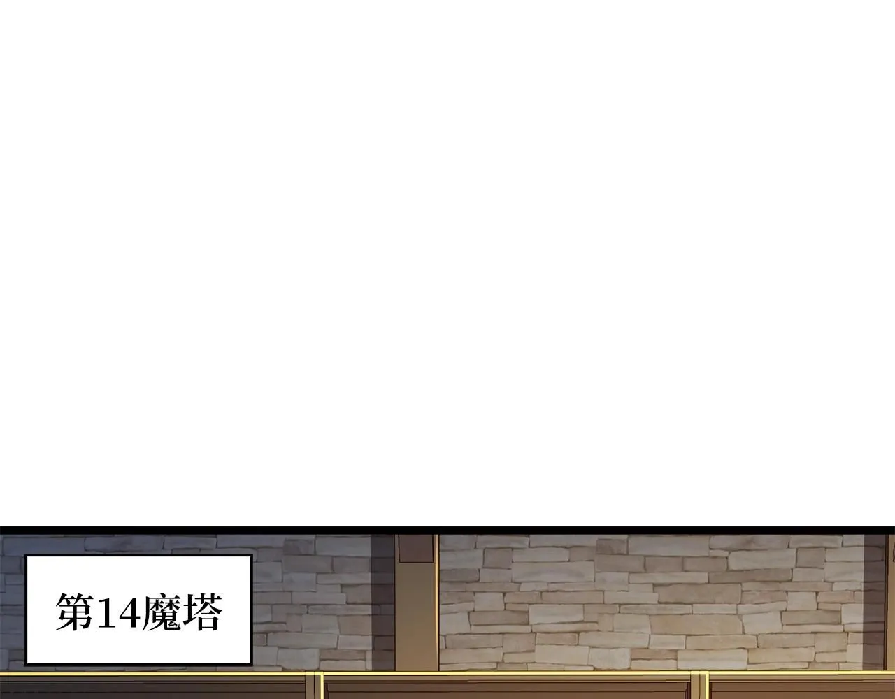 第88话 协商197
