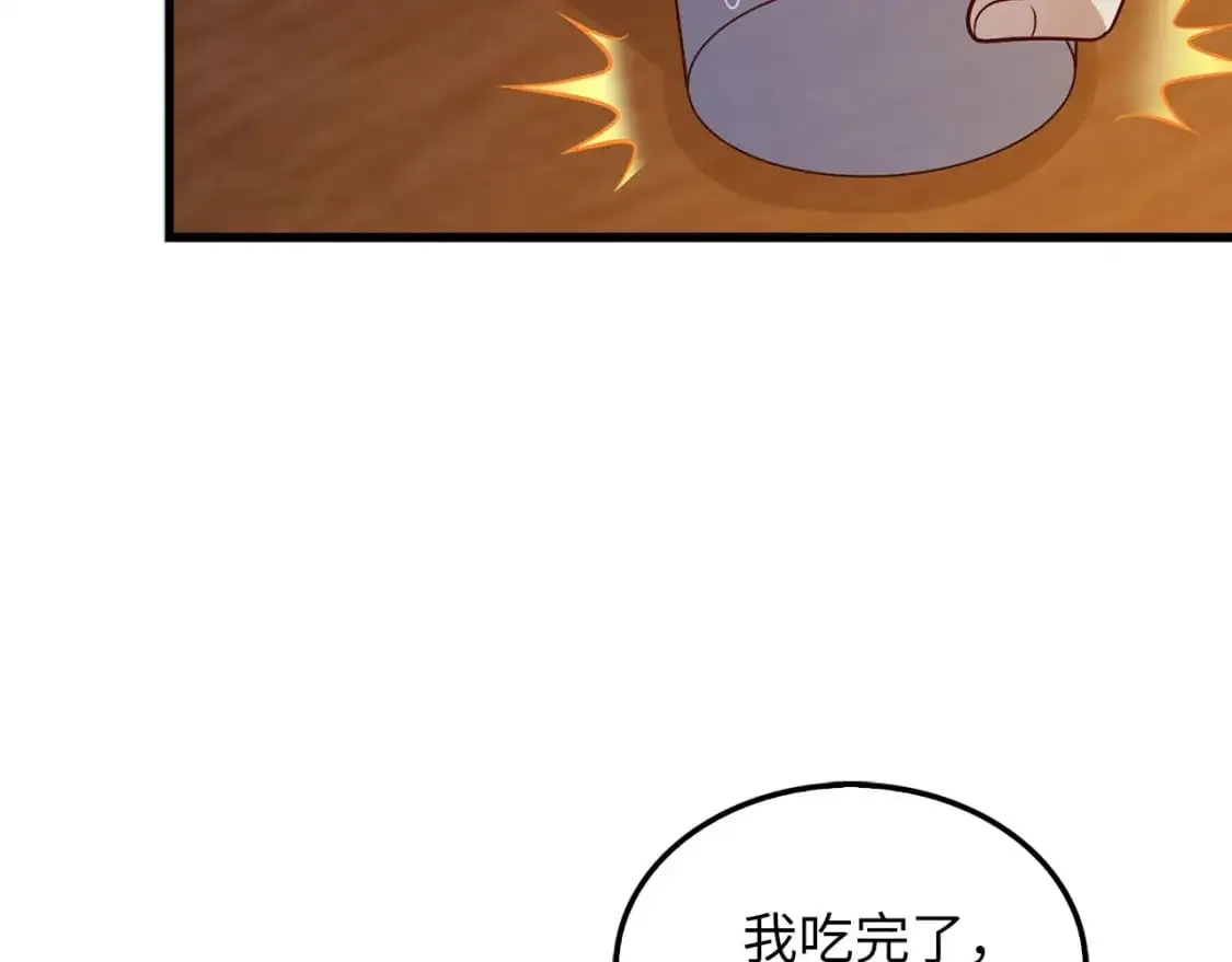 第114话 英雄的蒸发104
